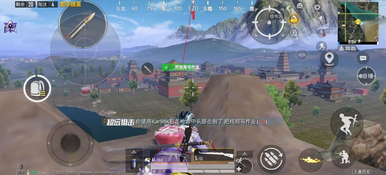 如何选择可靠的和平精英辅助？的配图，内容相关：随着手机性能提升，辅助工具不再局限于PC模拟器，许多插件已适配安卓/iOS原生端，甚至支持云手机挂机...